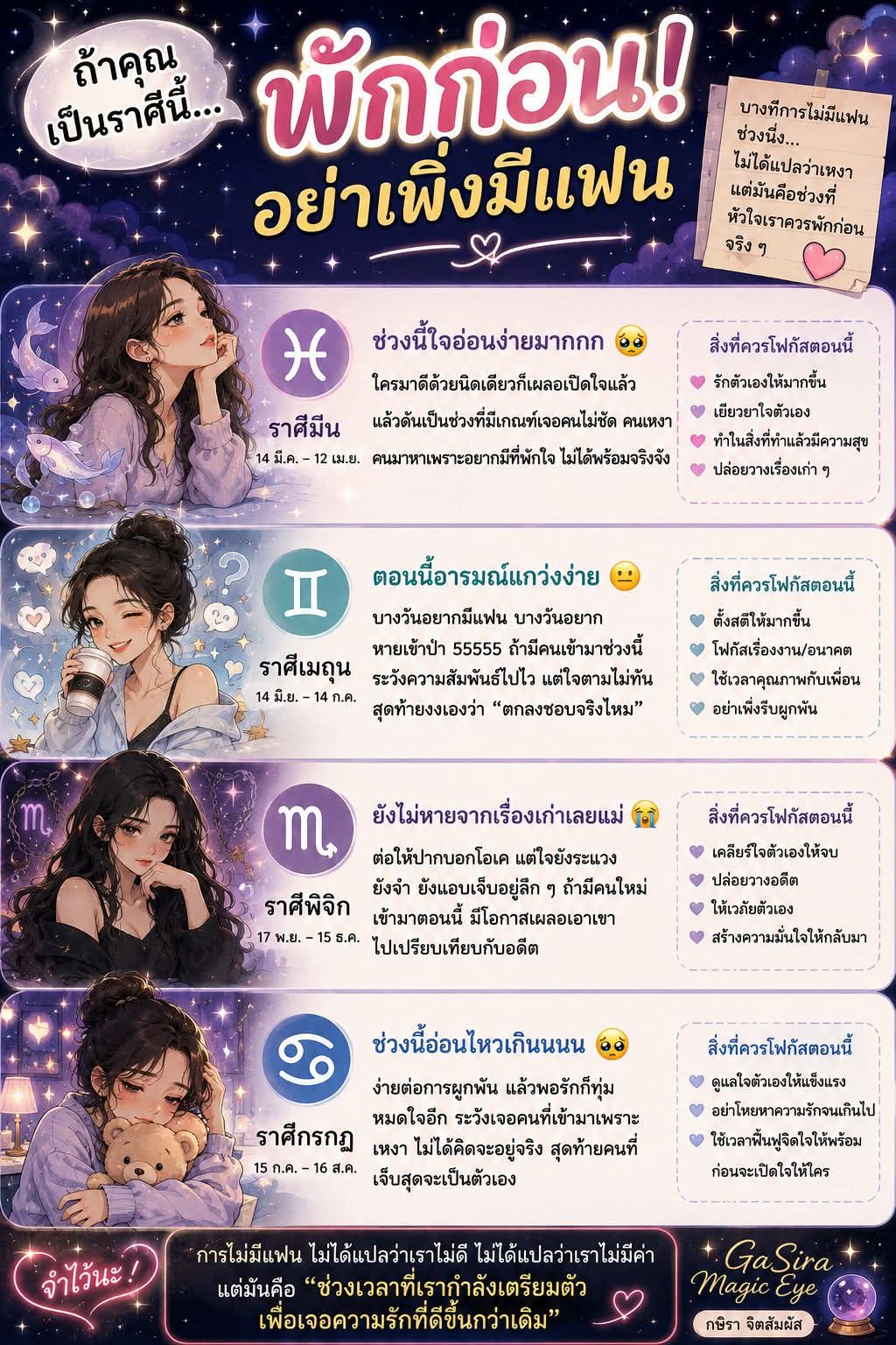 @เฮียโชค