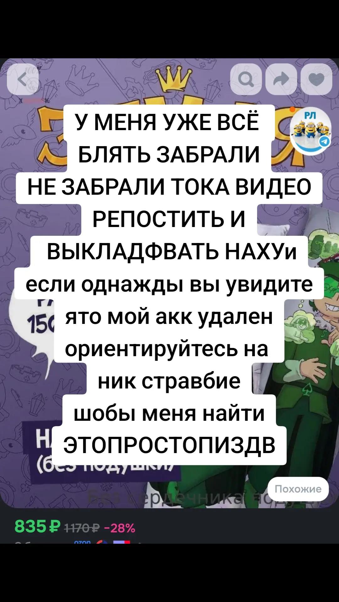 @strawbie