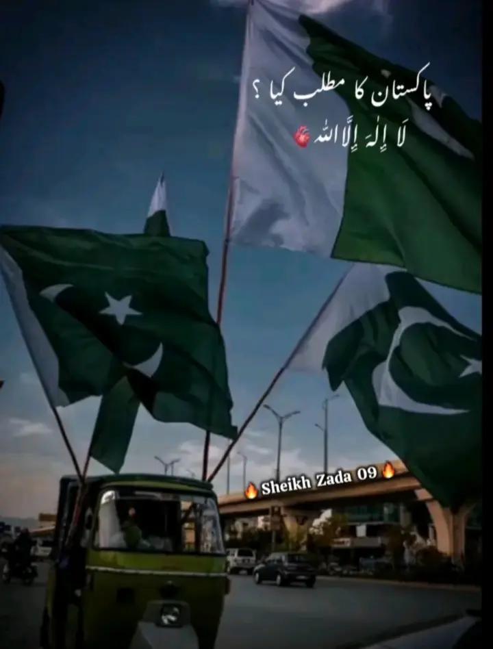 @sufyanbhatti28✅