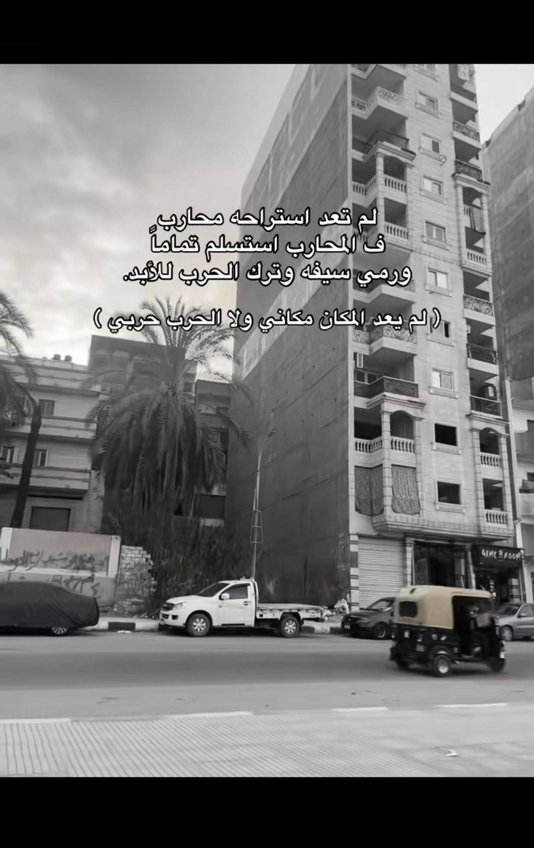 @أمـيـرࢪ 🩶🍂&deg;&middot;.