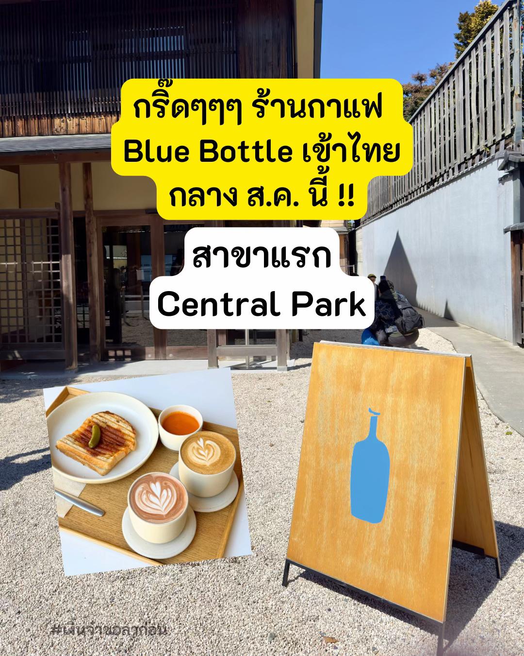 @เงินจ๋าขอลาก่อน