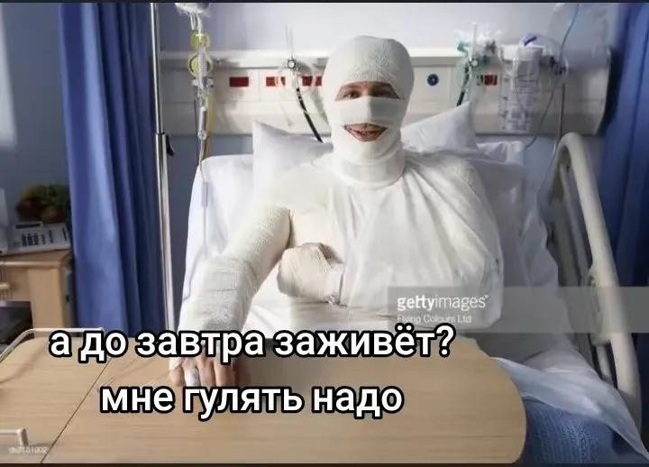 @кишлак на минималках