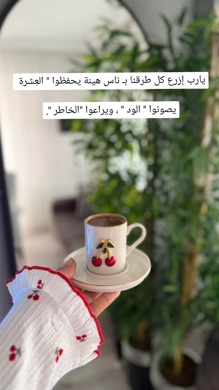 @أمہيّــّرة قلـبِوُلـأزوُجٌيّ♥️
