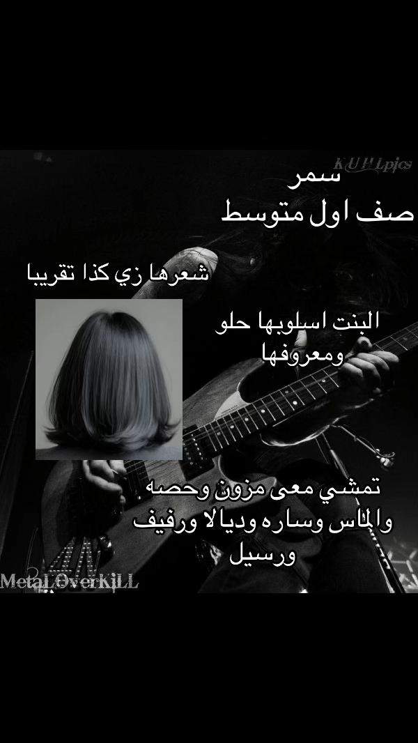@معصوب