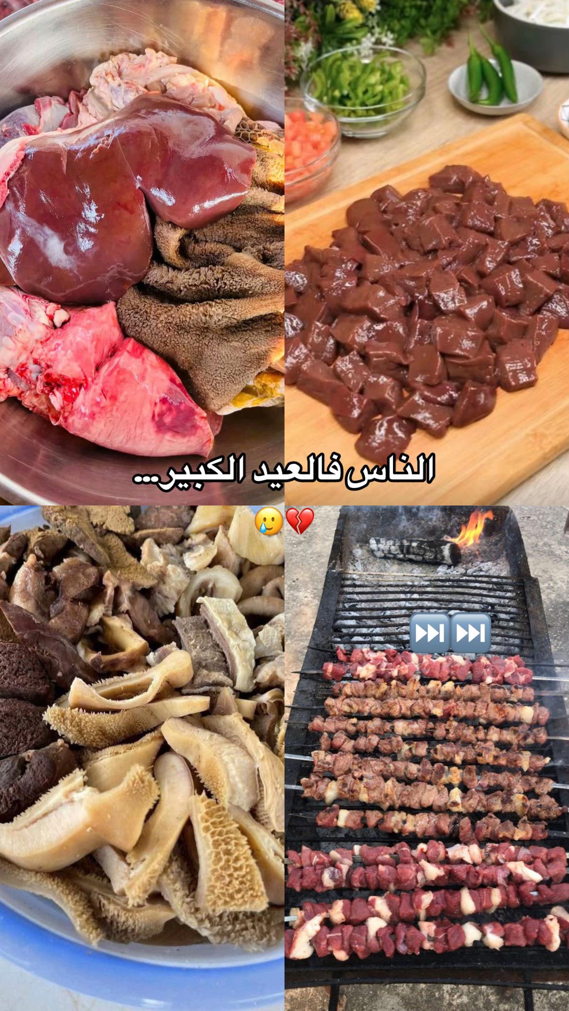 @إســSeeeekhriـلام🦅🖤