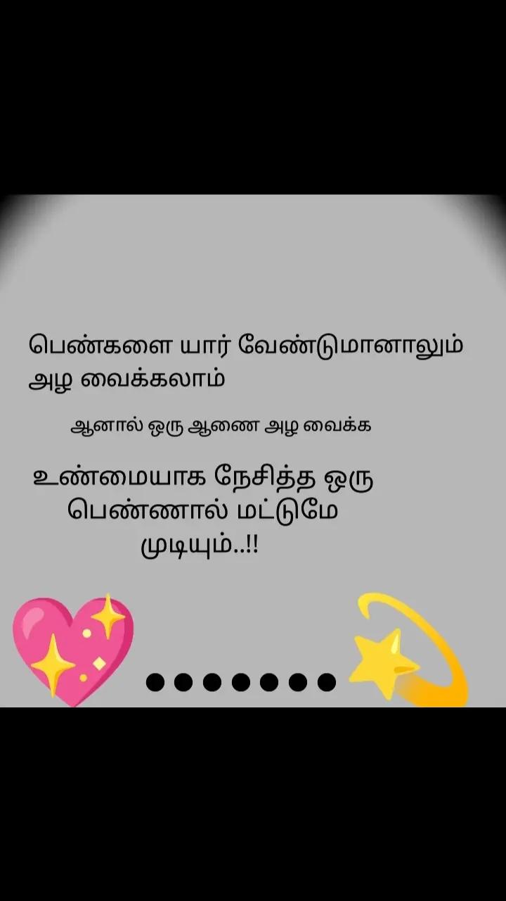 @ராஜாவின்ராகங்கள் 🎧🎶❤️