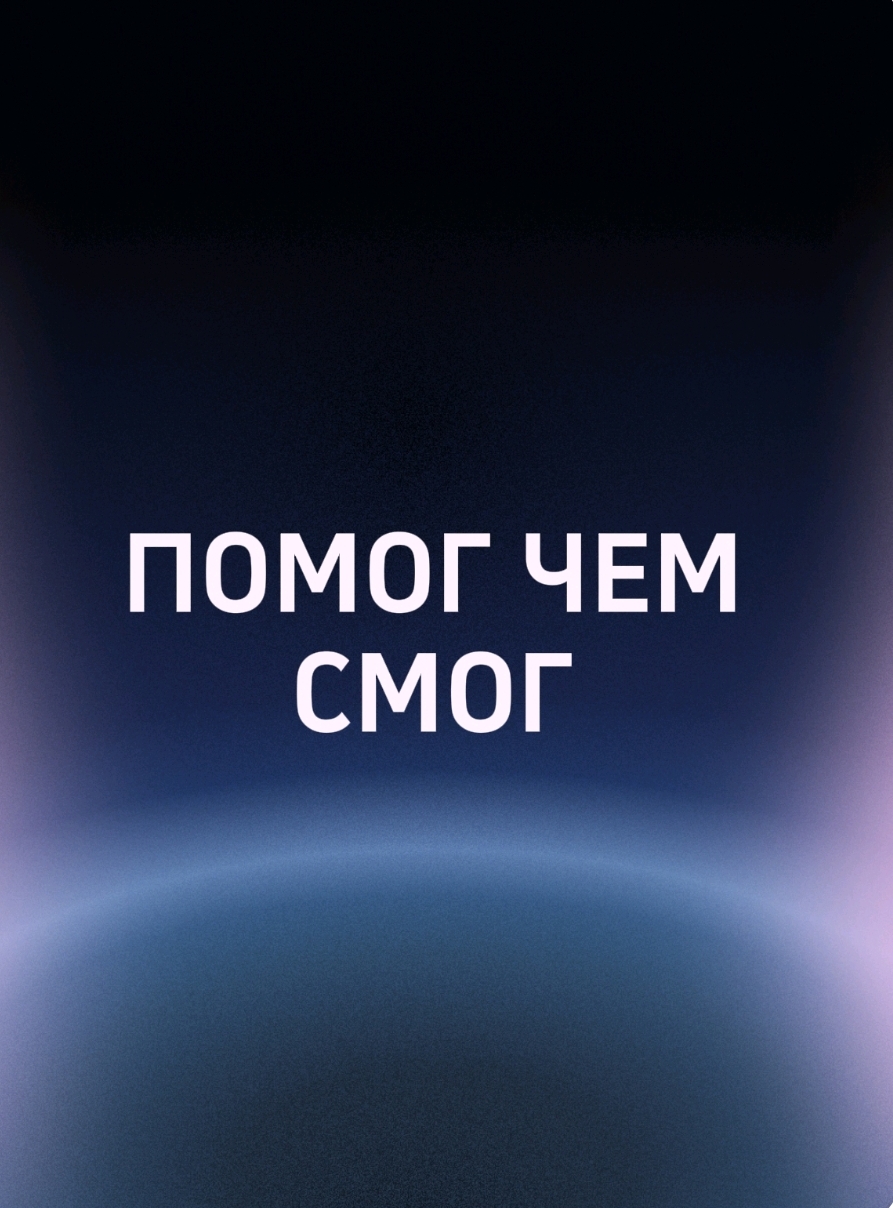 @далбаёб хз