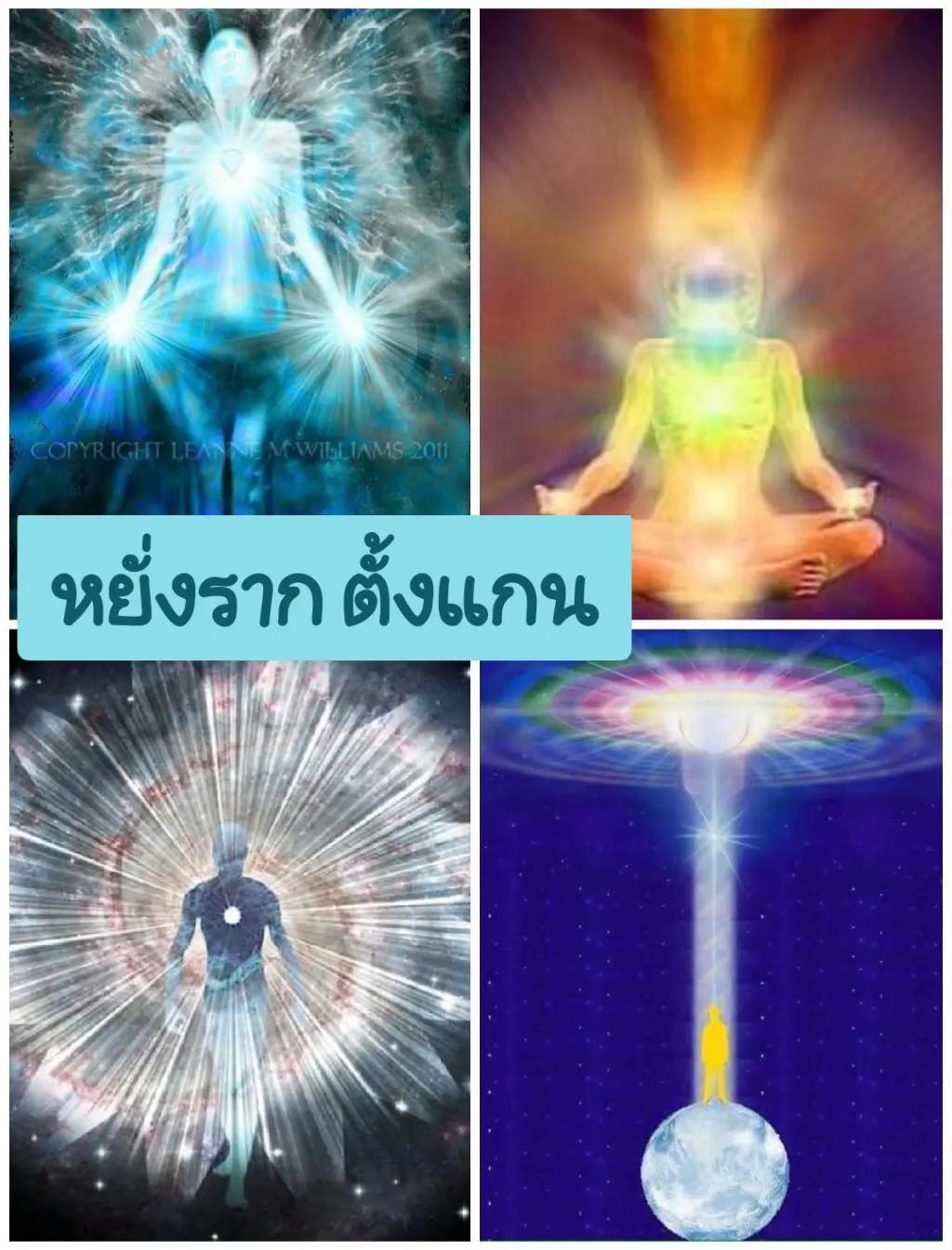 @เพชรน้ำค้าง