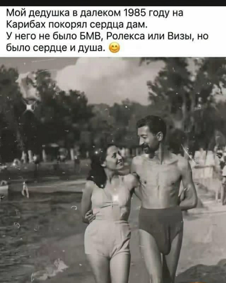 @❤ Михаил Бартош ❤