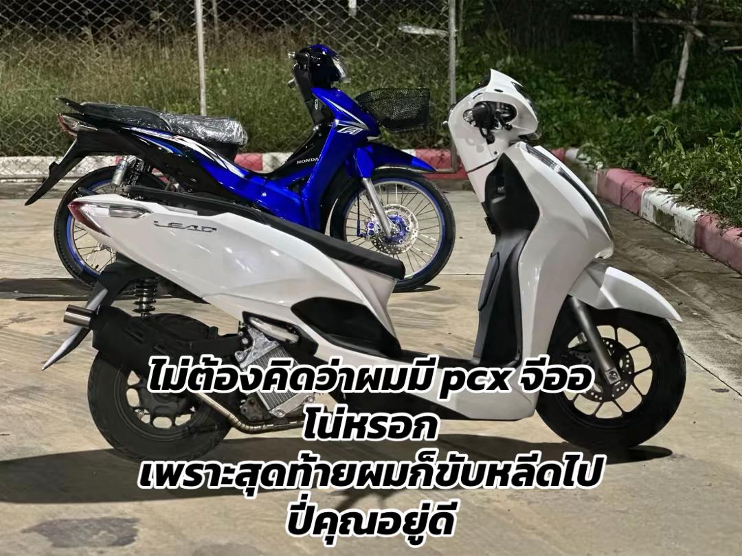 @เบส ศุภกิจ💙