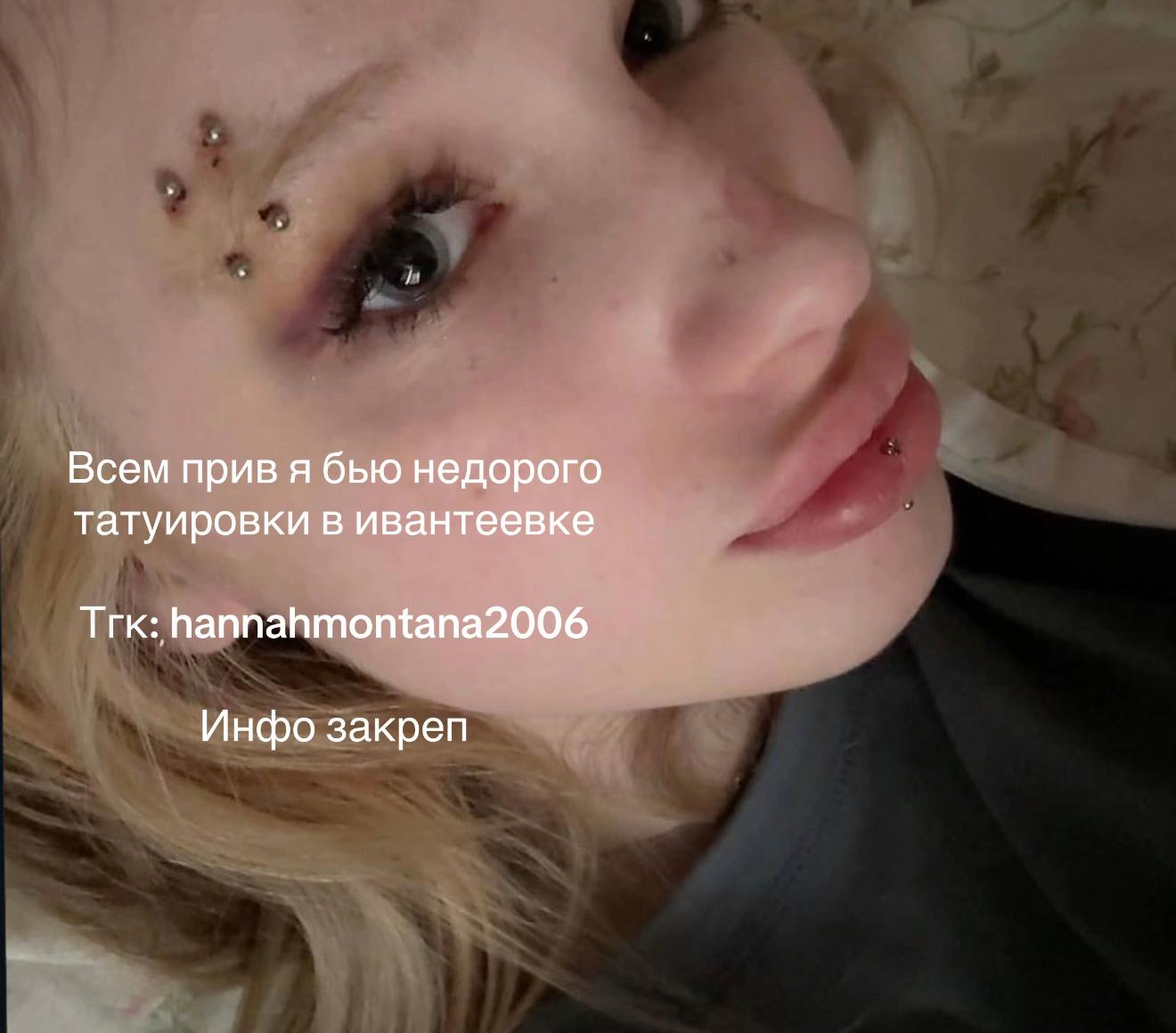 @heyimbewertu
