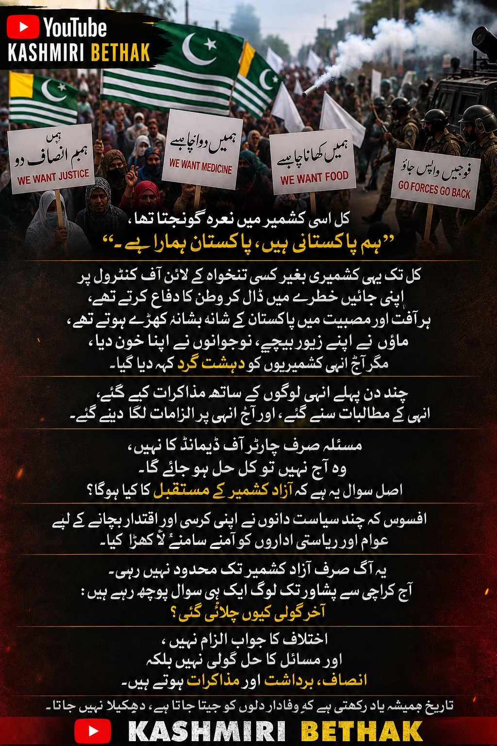 @Saqib Nawaz Kashmiri