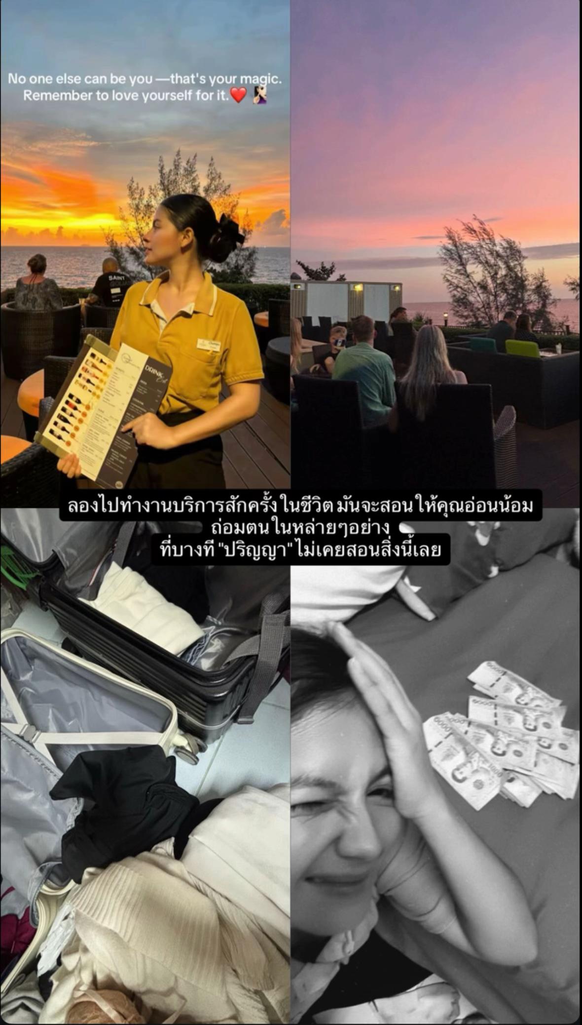 @สุนิสา นพวรรณ์