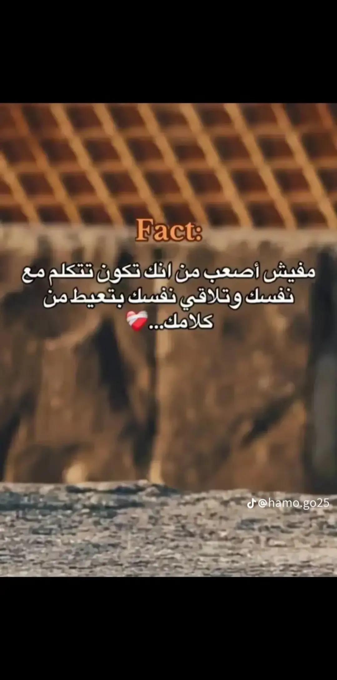 @جو / JO