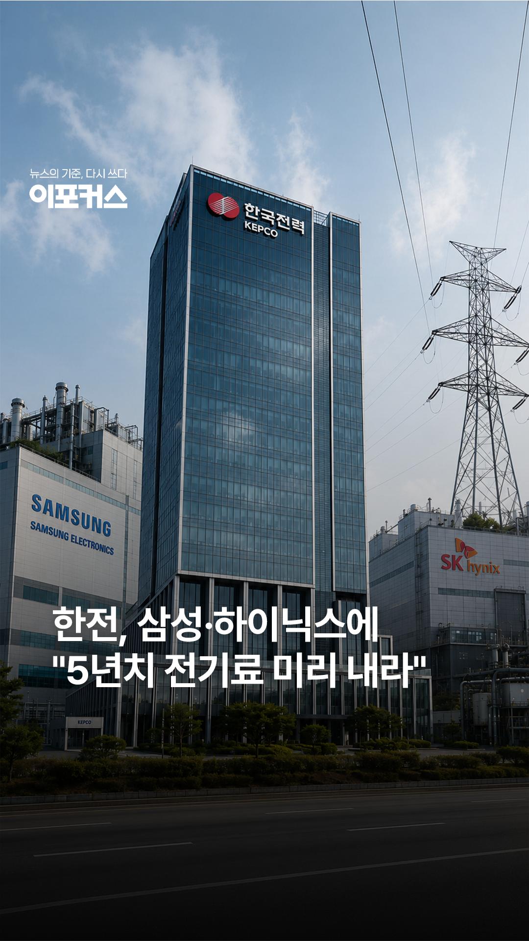 @이포커스