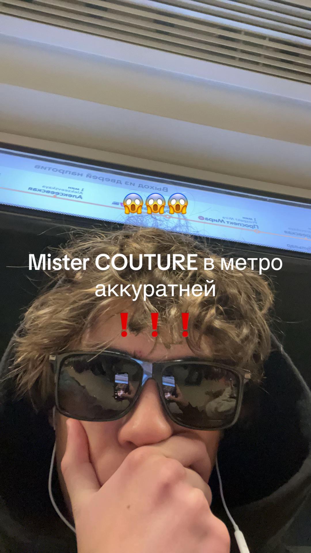 @couturebruh