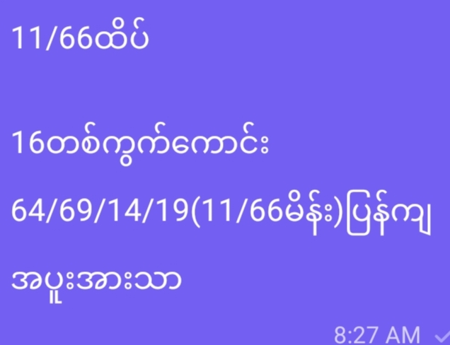 @user85892309455