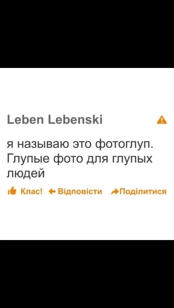 @блогер кича