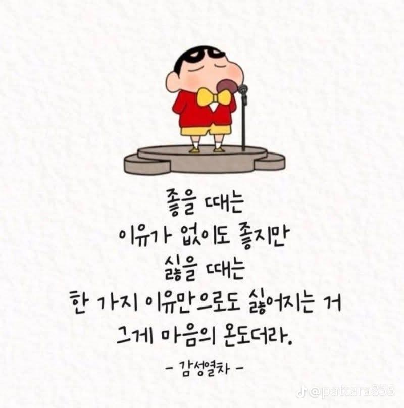 @뚜지니