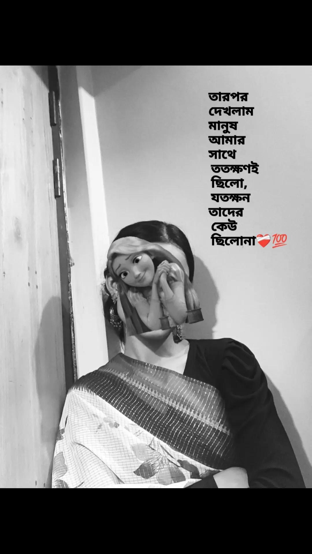 @श्राबोंती🦢