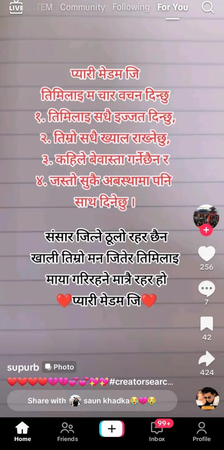 @Arjun Bhandari