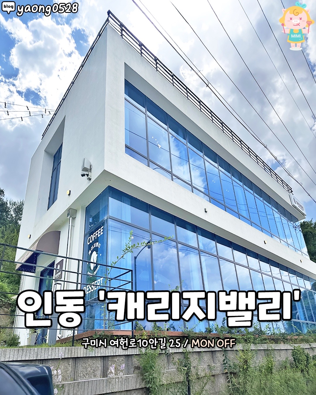 @경상도핫플