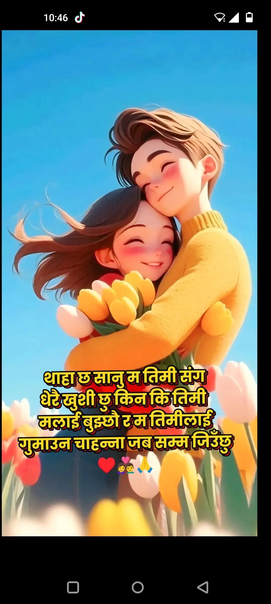 @Sagar Kanxa