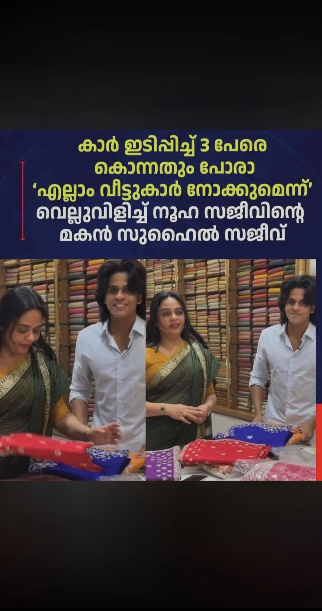 @പ്രവാസി💚💛❤️