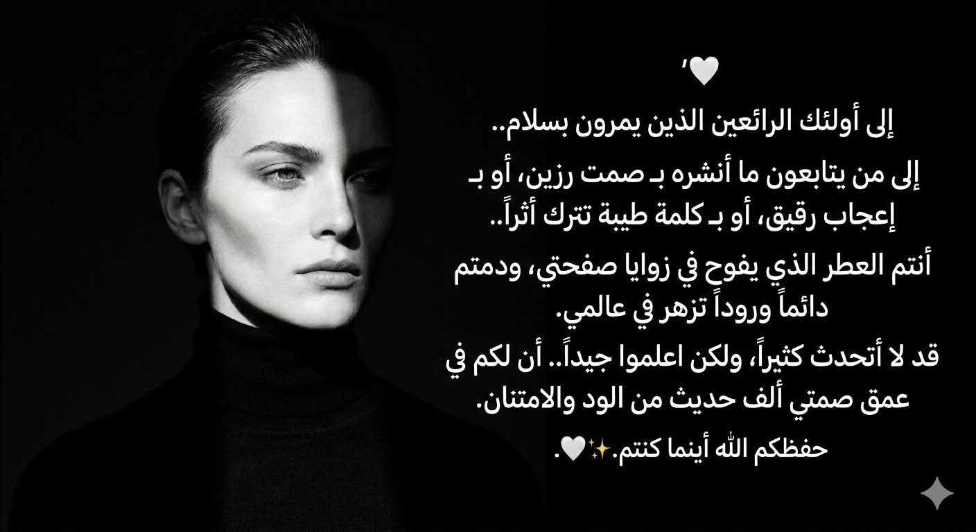 @ولك في عمق صمتي ألف حديث.💔