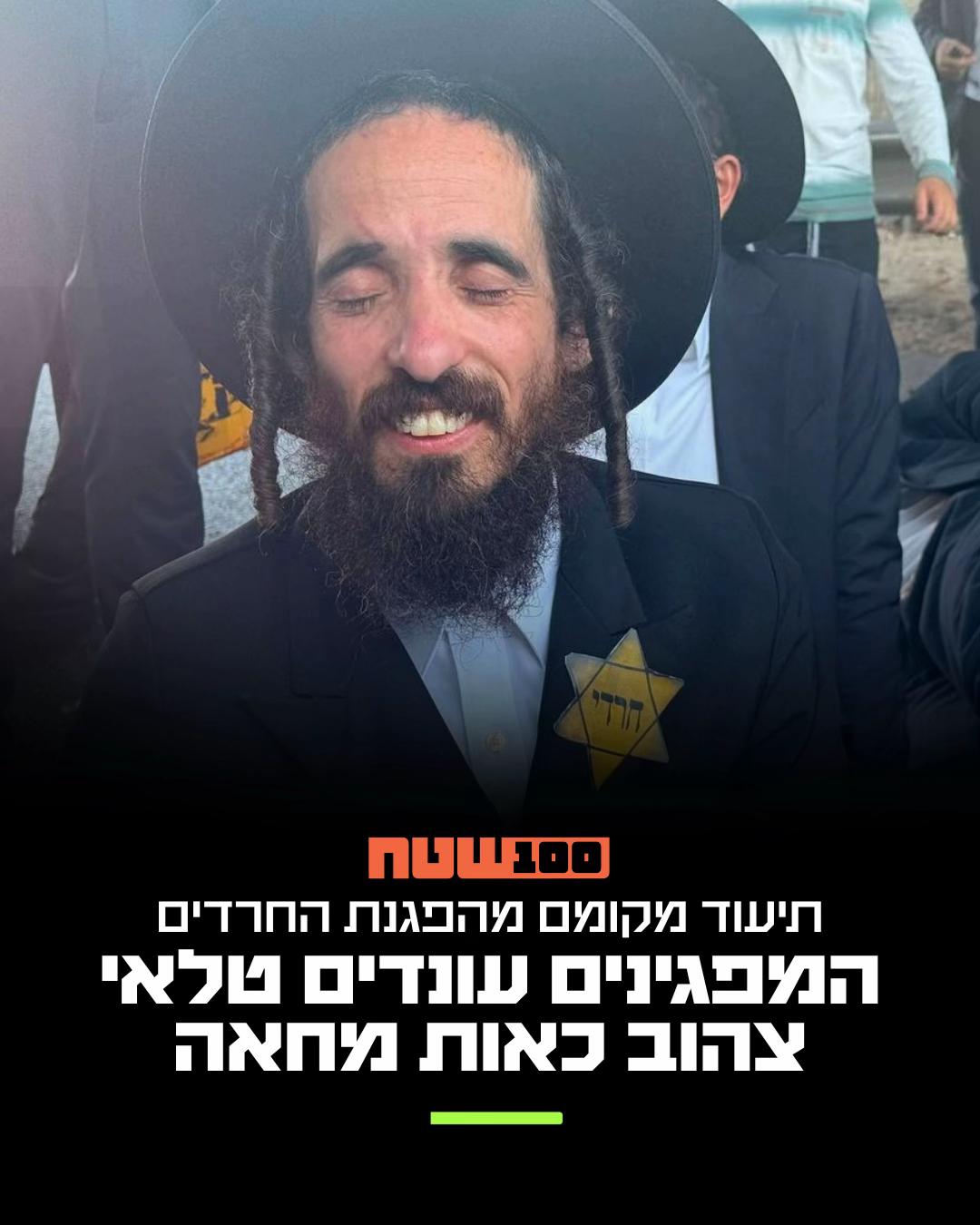 @100שטח