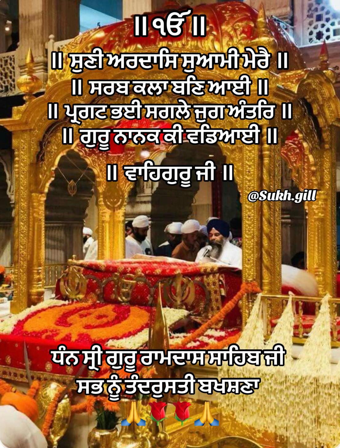@Sukhgill