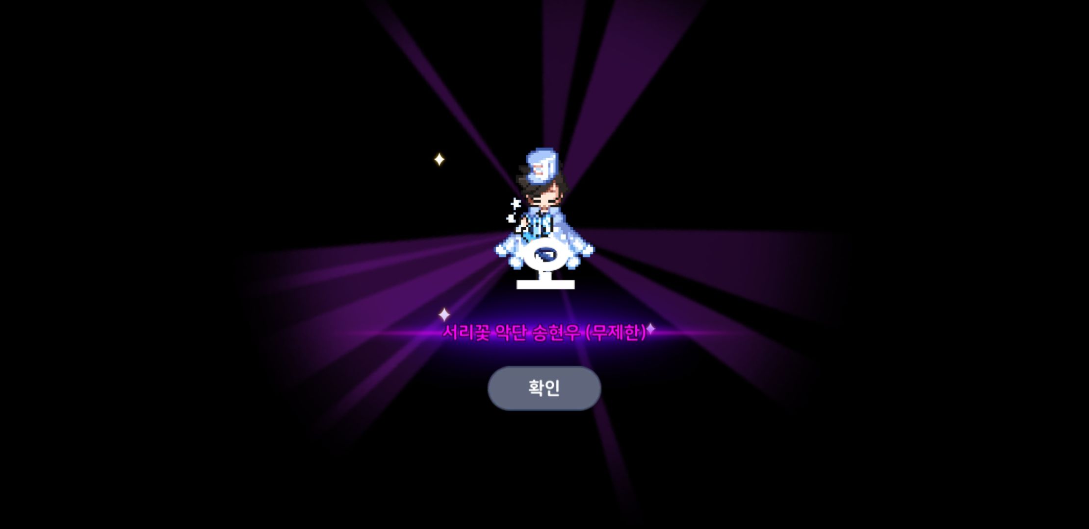 @ㅎㅎ. 휙. 휙휙. 피했지롱. ㅎ. ㅎㅎ. 휙. 휙휙