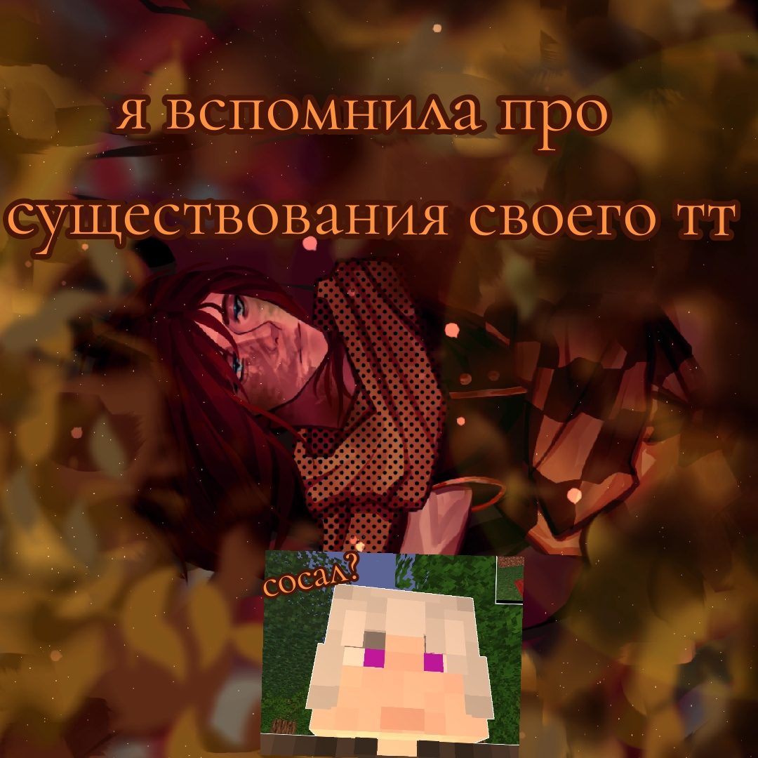 @ави