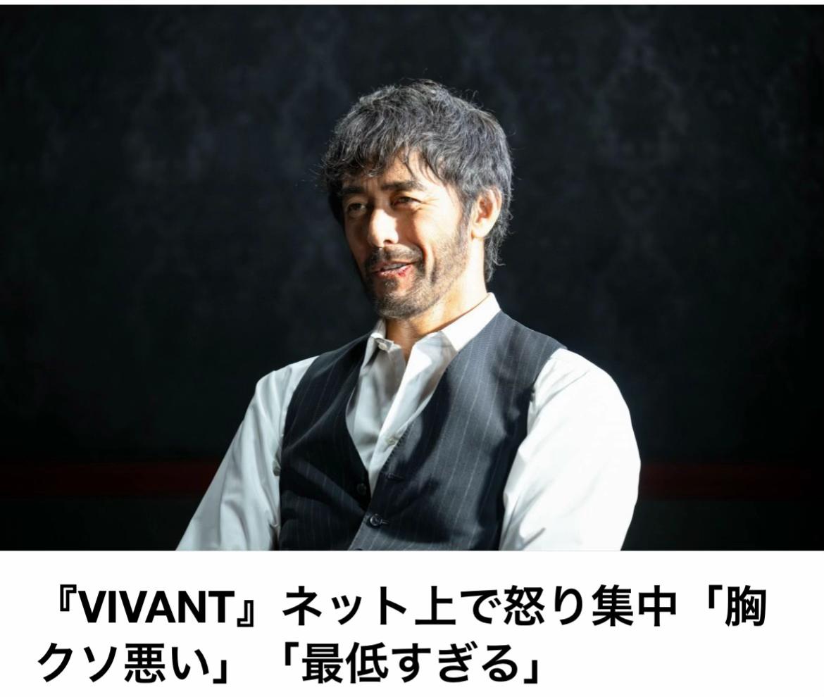 @The Voice Of Japan