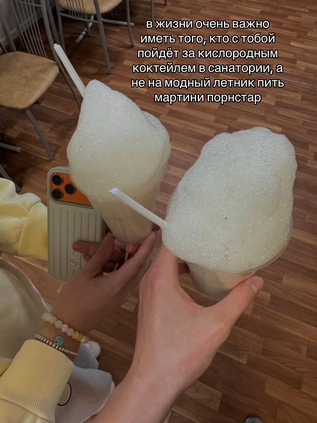 @Вероника 🍨/ тгк nikkisays