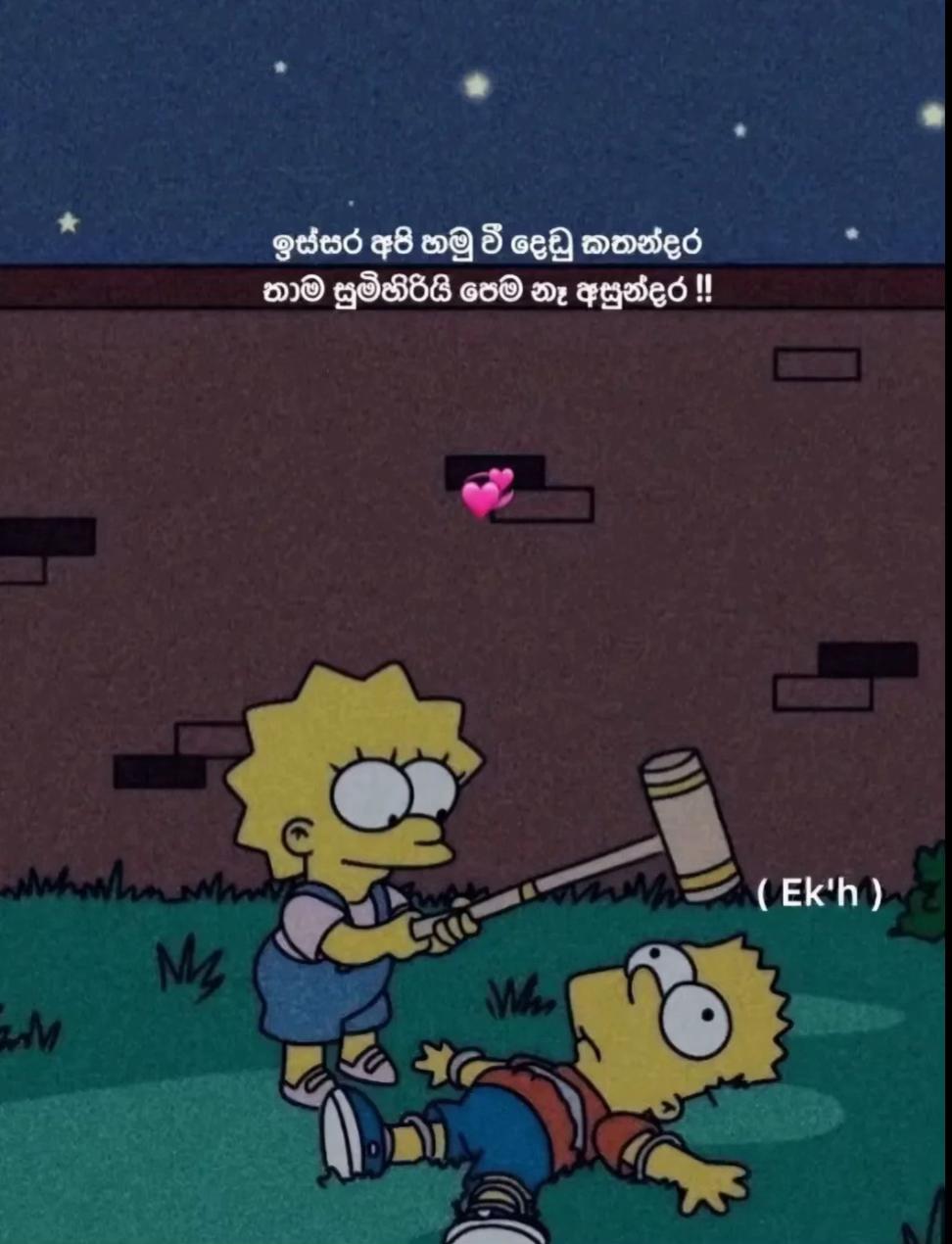 @𝐒acHi 💋"