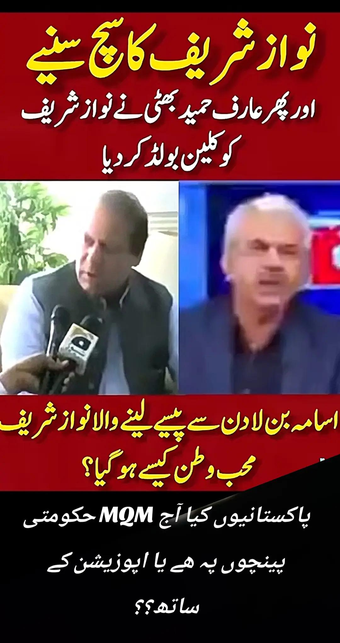 @اڈیالہ 804