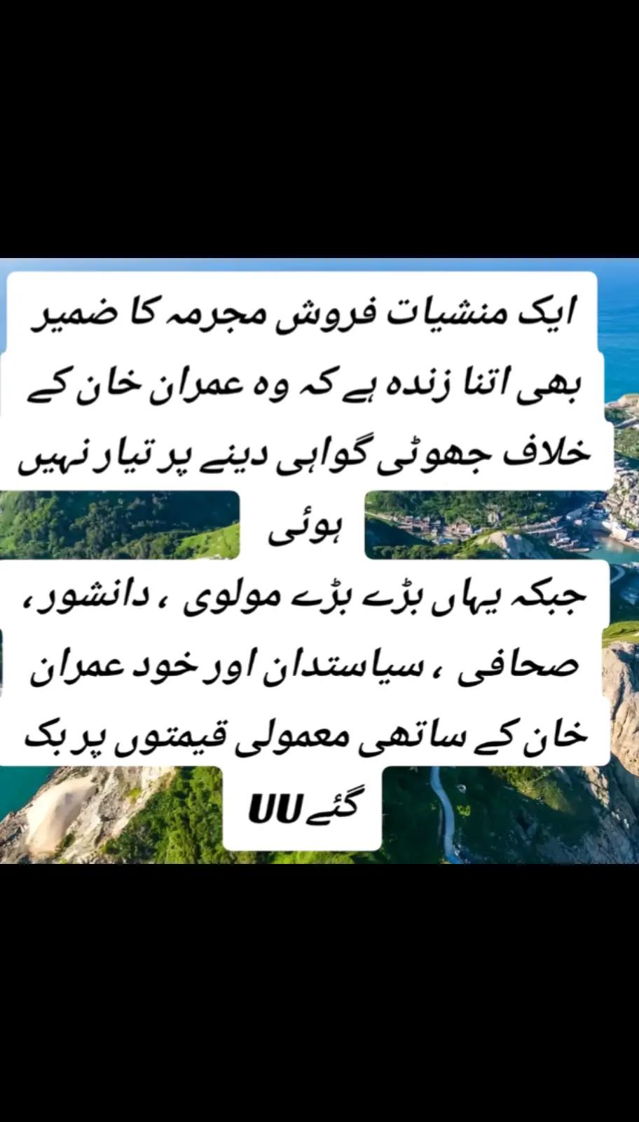 @Haseeb Tasadq