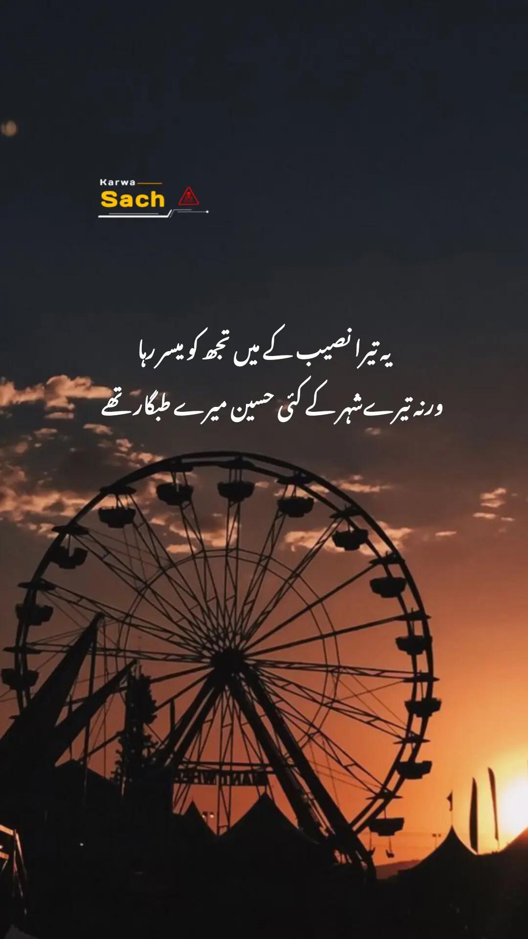 @Karwa Sach🐎