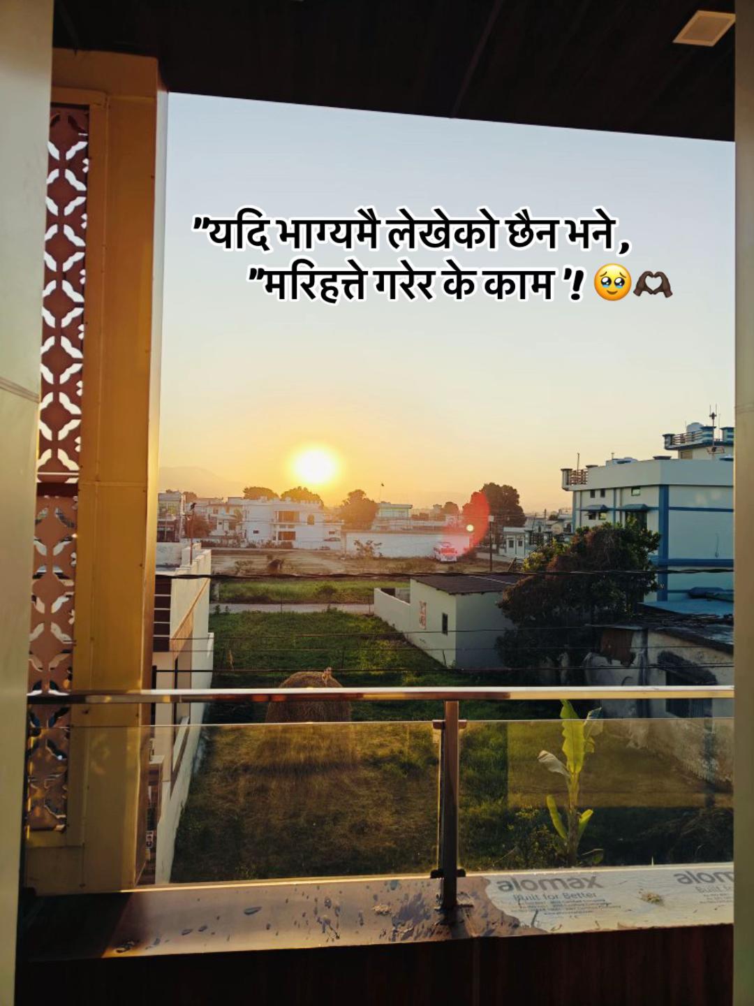 @सृस्तभ पुन मगर 🫶🏿💉🫶🏿