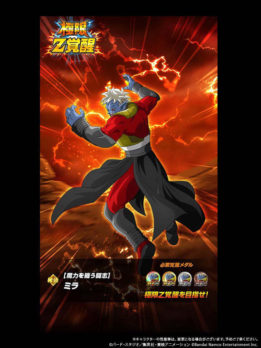 @【ドラゴンボールＺドッカンバトル】非公式⭐️