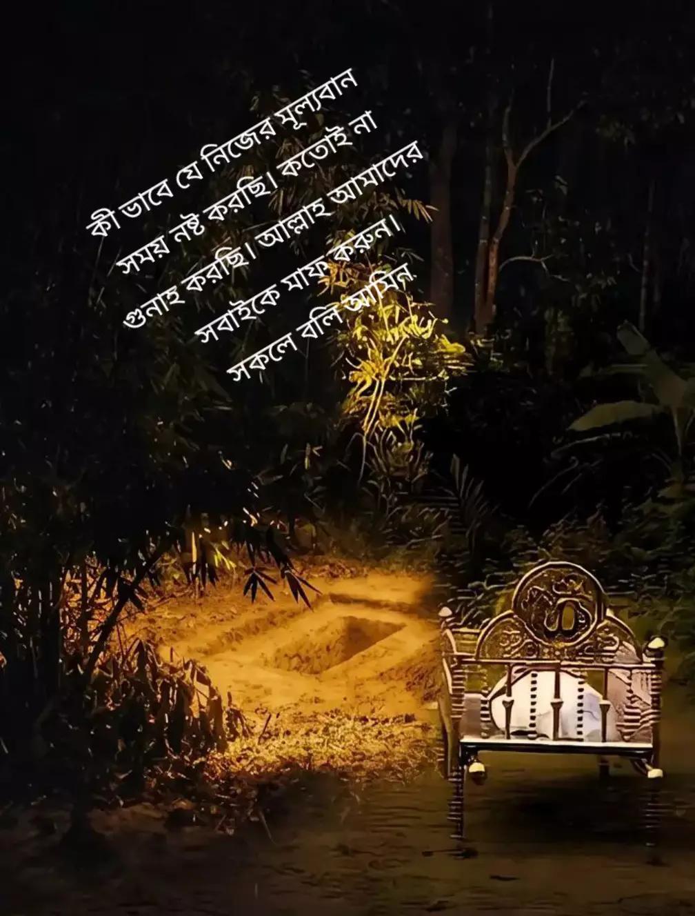 @🌺 অবুঝ মনের ভালোবাসা 🌺