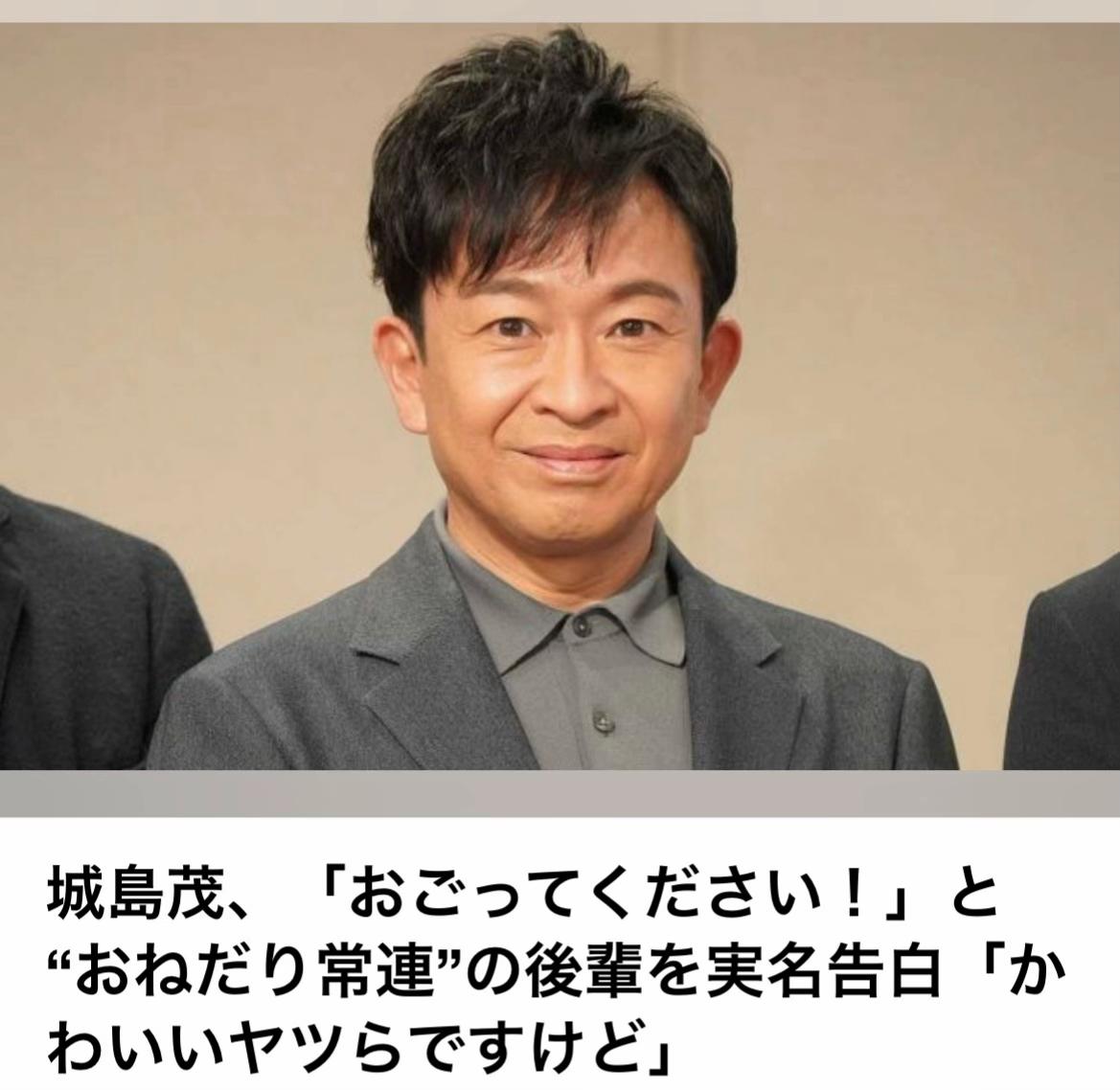 @The Voice Of Japan