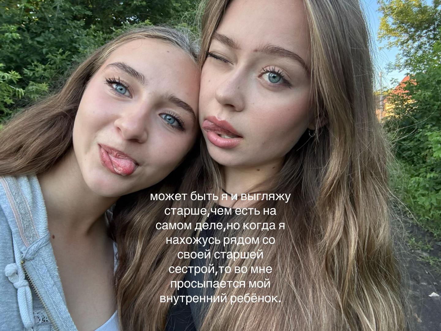 @тгк:голубоглазка🩵