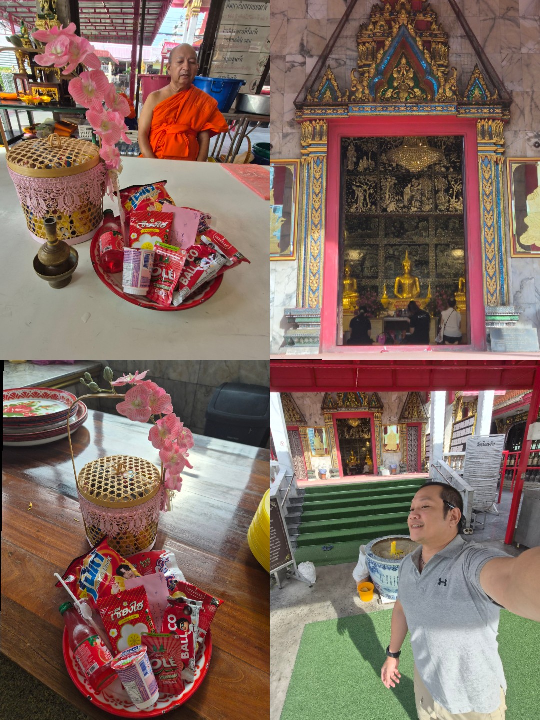 @พ่อค้าหมีหมี