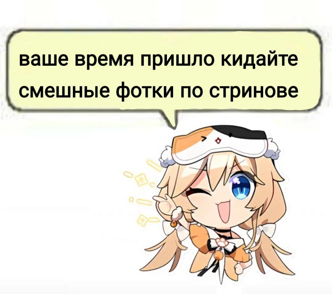 @ОфисныйФембой