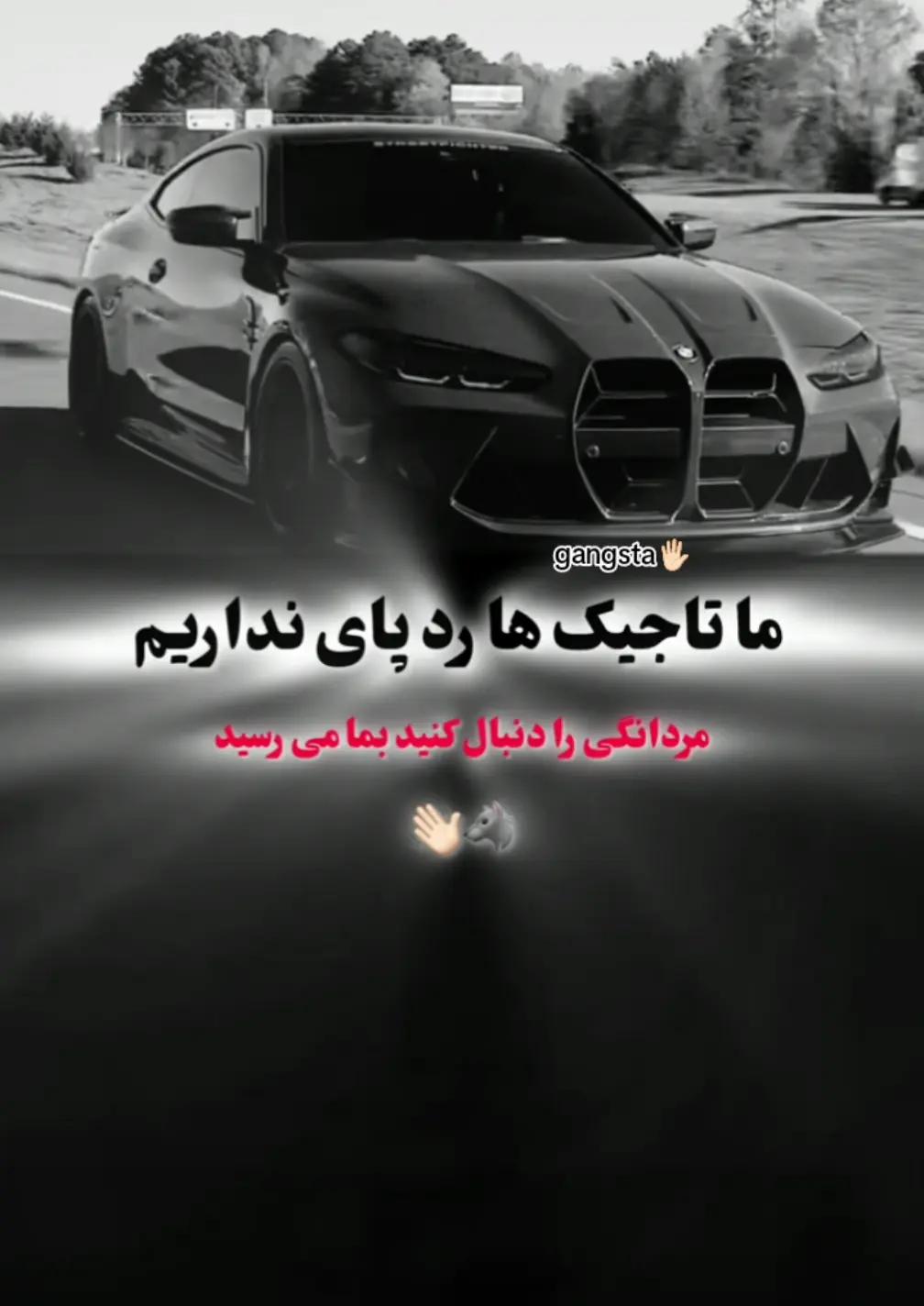 @•● ᴛᴀᴊɪᴋ ●•