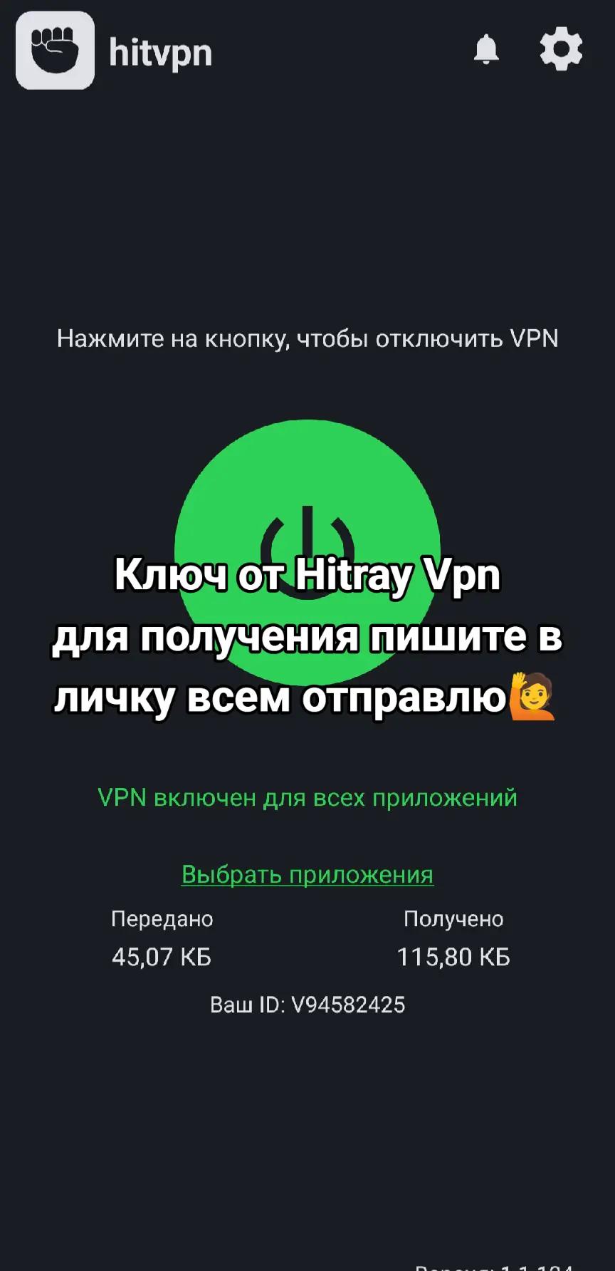 @Hitray Vpn ( Game Live )