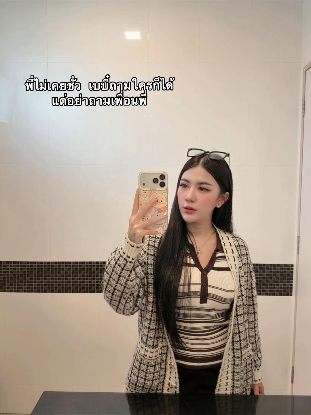 @เมะตัวแม่🪭