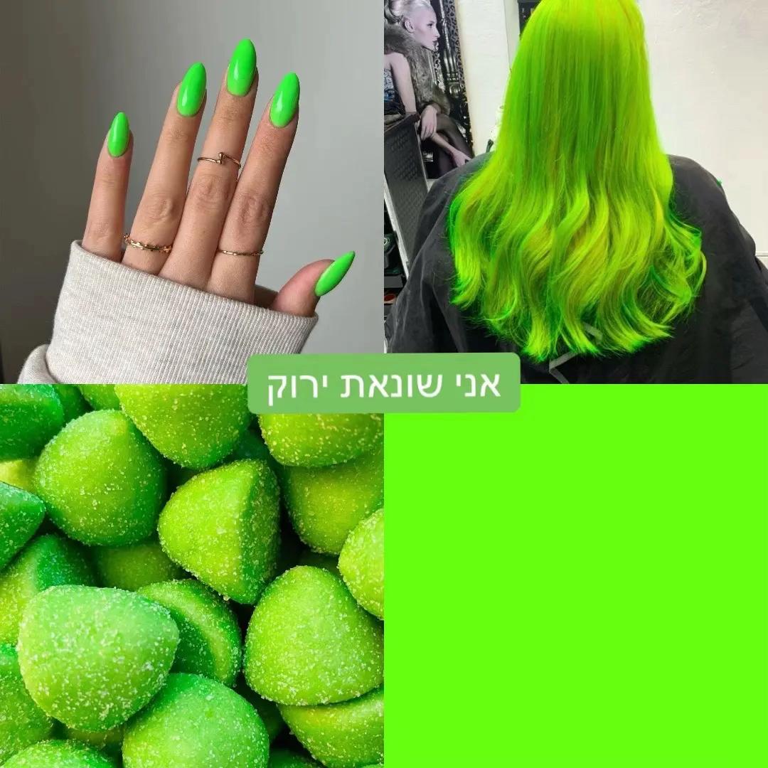 @ענהאל🩷🩷🩷